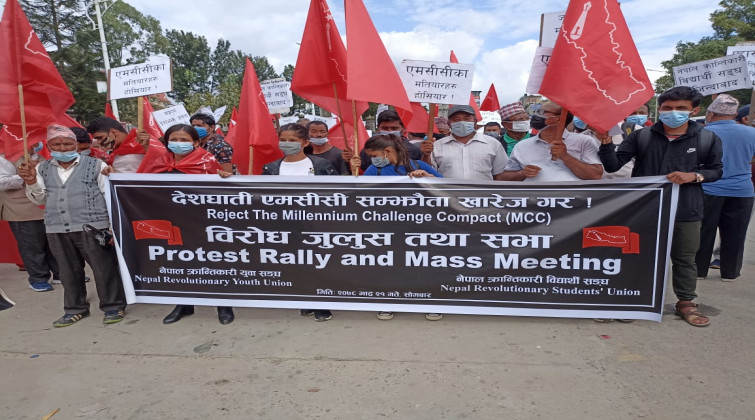 एमसिसीको विरोध गर्दै क्रान्तिकारी युवा संघको प्रदर्शन (फोटोफिचर)